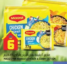Hashim Hypermarket MAGGI Noodles offer