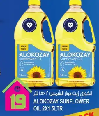 Hashim Hypermarket ALOKOZAY Sunflower Oil offer