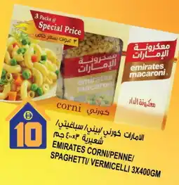 Hashim Hypermarket EMIRATES Spaghetti offer