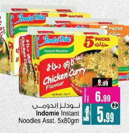 Ansar Mall INDOMIE Noodles offer