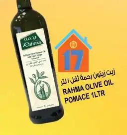 Hashim Hypermarket RAHMA Extra Virgin Olive Oil offer