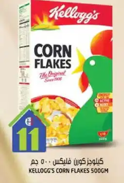Hashim Hypermarket KELLOGGS Corn Flakes offer