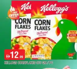 Al Madina KELLOGGS Corn Flakes offer