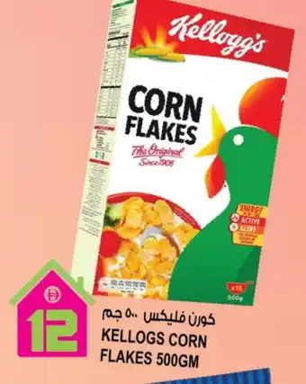 Hashim Hypermarket KELLOGGS Corn Flakes offer