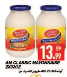 Rawabi Market AMERICAN CLASSIC Mayonnaise offer