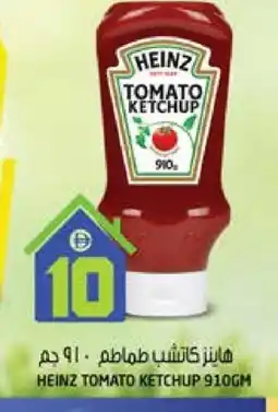 Hashim Hypermarket HEINZ Tomato Ketchup offer