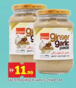 Al Madina EASTERN Garlic Paste offer