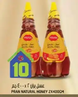Hashim Hypermarket PRAN Honey offer