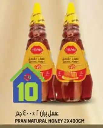 Hashim Hypermarket PRAN Honey offer