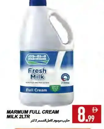 Rawabi Market MARMUM Full Cream Milk offer