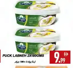 Rawabi Market PUCK Labneh offer