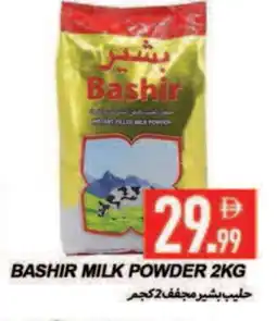 Rawabi Market BASHIR Milk Powder offer
