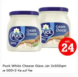 Nesto PUCK Cream Cheese offer
