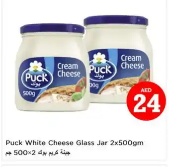 Nesto PUCK Cream Cheese offer
