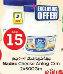 Nesto NADEC Cream Cheese offer