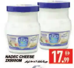 Rawabi Market NADEC Cream Cheese offer