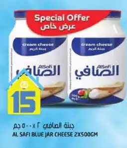 Hashim Hypermarket AL SAFI Cream Cheese offer