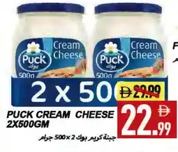 Rawabi Market PUCK Cream Cheese offer