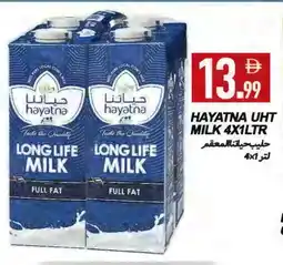 Rawabi Market HAYATNA Long Life / UHT Milk offer
