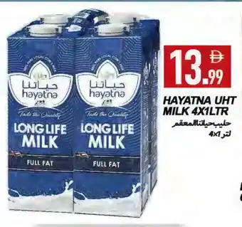 Rawabi Market HAYATNA Long Life / UHT Milk offer