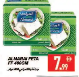 Rawabi Market ALMARAI Feta offer