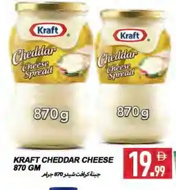 Rawabi Market KRAFT Cheddar Cheese offer