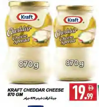 Rawabi Market KRAFT Cheddar Cheese offer
