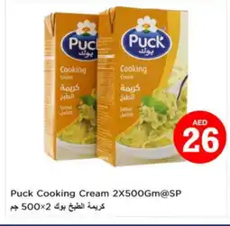 Nesto PUCK Whipping / Cooking Cream offer