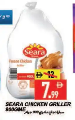 Rawabi Market SEARA Frozen Whole Chicken offer