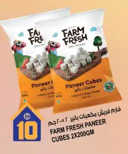 Hashim Hypermarket FARM FRESH Paneer offer