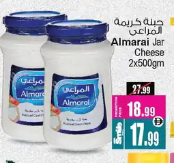 Ansar Mall ALMARAI Cream Cheese offer
