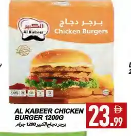 Rawabi Market AL KABEER Chicken Burger offer
