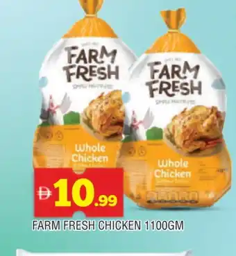 Al Madina FARM FRESH Fresh Chicken offer