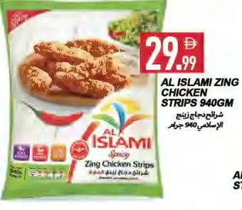 Rawabi Market AL ISLAMI Chicken Strips offer