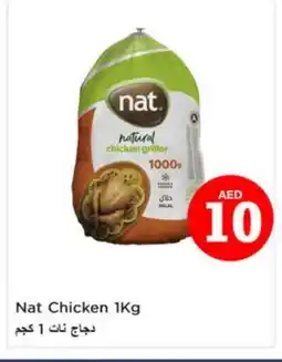 Nesto NAT Frozen Whole Chicken offer
