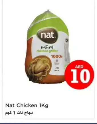 Nesto NAT Frozen Whole Chicken offer
