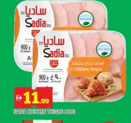 Al Madina SADIA Chicken Thighs offer