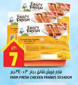 Hashim Hypermarket FARM FRESH Chicken Franks offer
