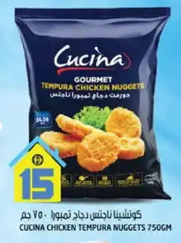 Hashim Hypermarket CUCINA Chicken Nuggets offer