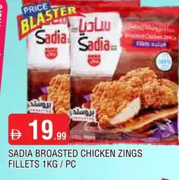 Al Madina SADIA Chicken Fillet offer
