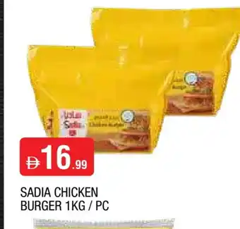 Al Madina SADIA Chicken Burger offer