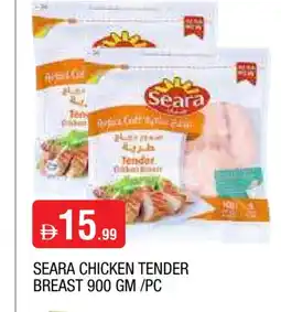Al Madina SEARA Chicken Breast offer