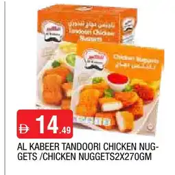 Al Madina AL KABEER Chicken Nuggets offer