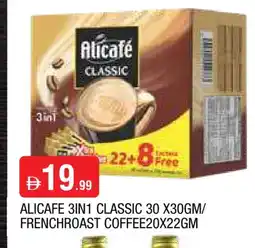 Al Madina ALI CAFE Coffee 3in1 offer