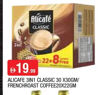 Al Madina ALI CAFE Coffee 3in1 offer