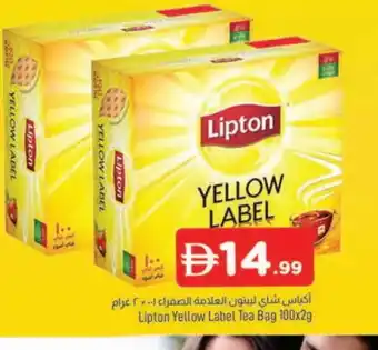Al Madina Lipton Tea Bags offer