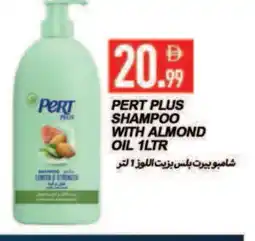 Rawabi Market Pert Plus Hair Oil offer