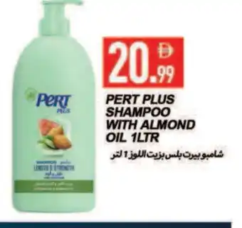 Rawabi Market Pert Plus Hair Oil offer