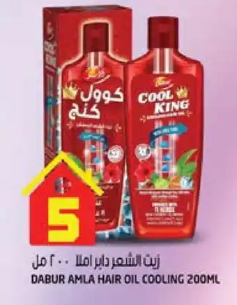 Hashim Hypermarket DABUR Hair Oil offer