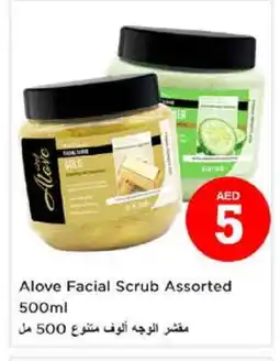 Nesto alove Face Wash offer